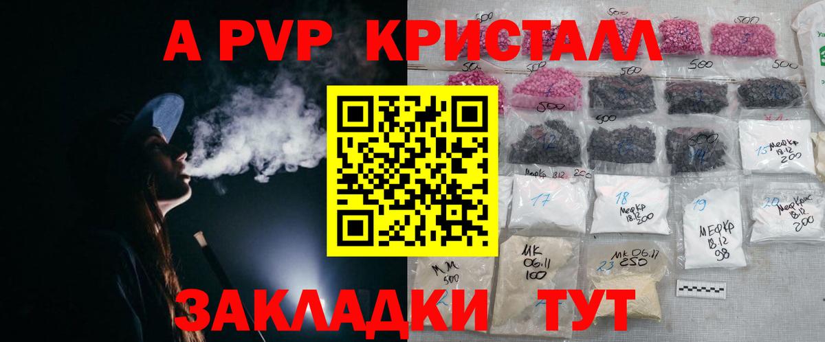 Alfa_PVP  Alfa_PVP VHQ  A PVP СК  Псков  Вход с VPN  A PVP VHQ 