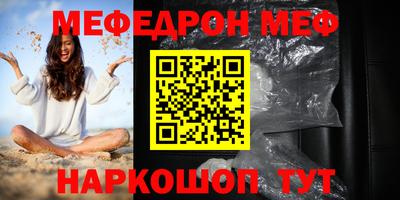 скорость mdpv Заводоуковск