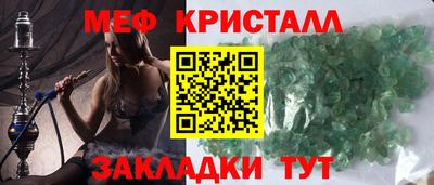 mdma Жуковский
