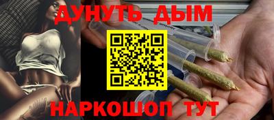 mdma Жуковский
