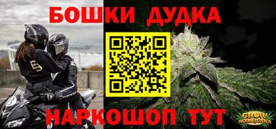 mdma Жуковский