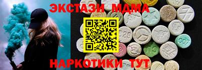 скорость mdpv Заводоуковск