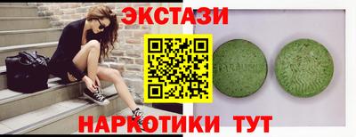 mdma Жуковский