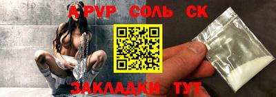 mdma Жуковский