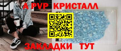 прущие грибы Заволжье