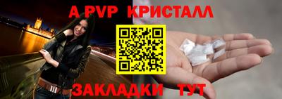 скорость mdpv Заводоуковск