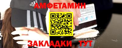 mdma Жуковский