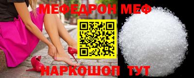 mdma Жуковский