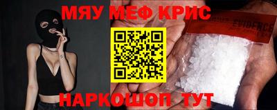 скорость mdpv Заводоуковск