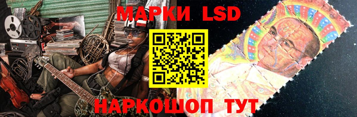 Лсд 25 экстази ecstasy  Вход с VPN  Псков  ЛСД экстази  LSD-25 экстази ecstasy 