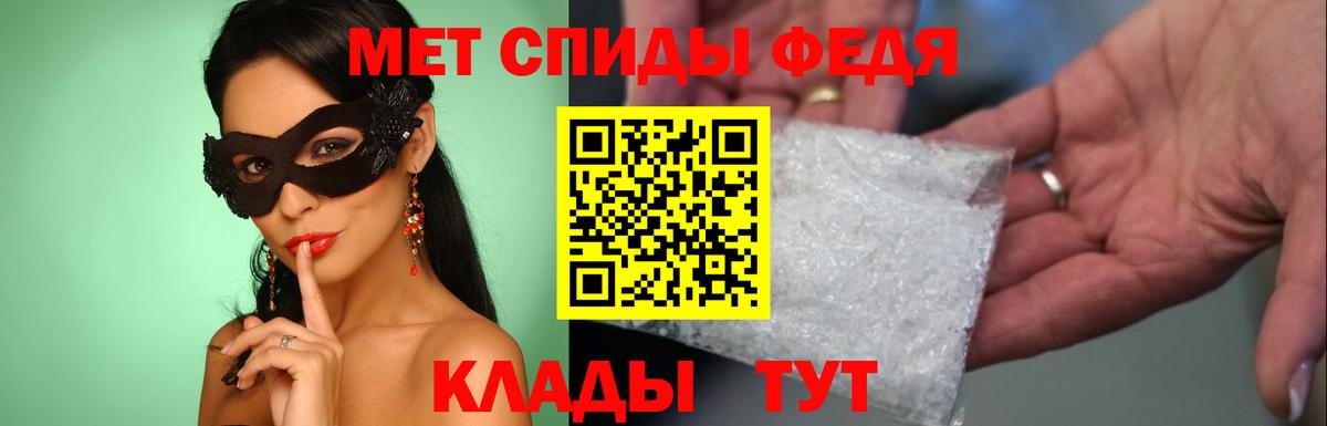Псков  Первитин пудра  Вход с VPN 