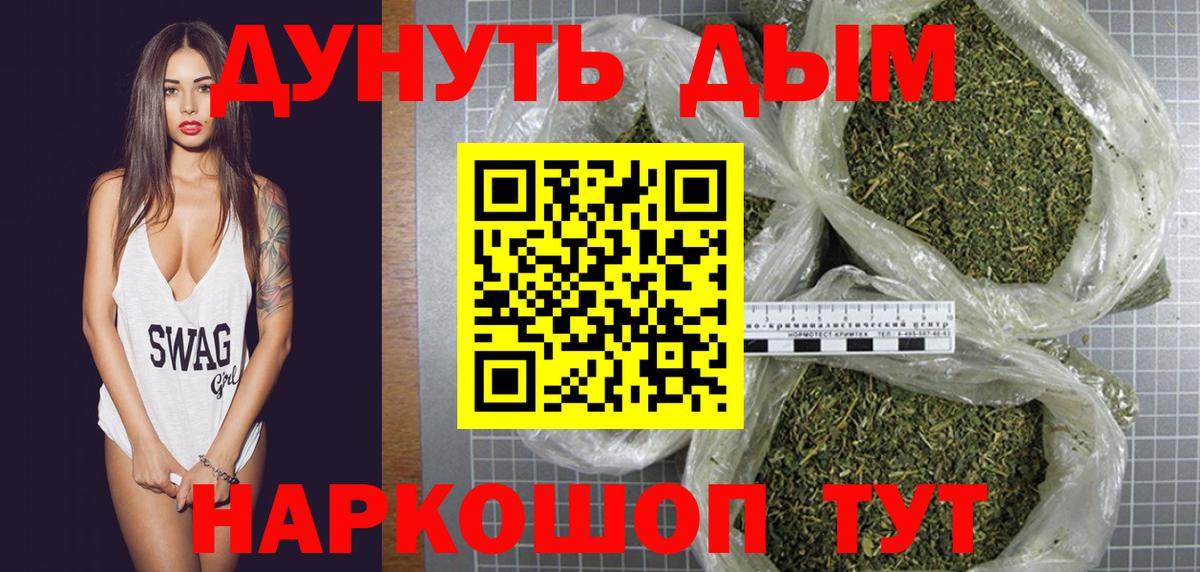 Бошки марихуана планчик  Канабис Amnesia  Псков  Вход с VPN  Конопля планчик 